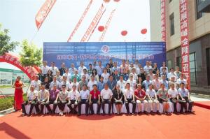 2019中國大健康產業(yè)創(chuàng)新發(fā)展高峰會